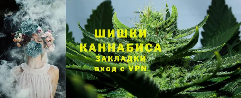 omg сайт  Борзя  Конопля Ganja 